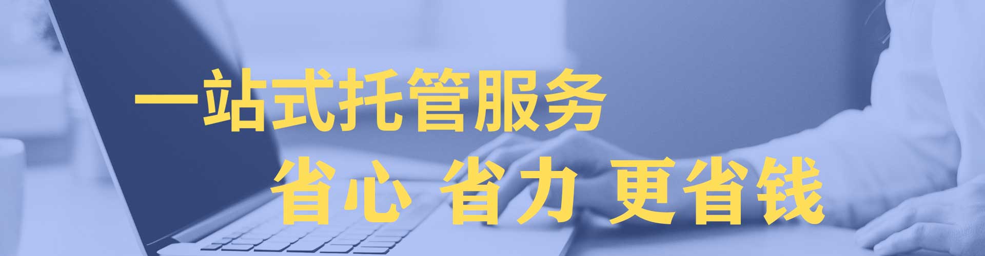 涵江竞价端口开户